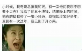 港南如果欠债的人消失了怎么查找，专业讨债公司的找人方法