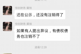 港南港南的要账公司在催收过程中的策略和技巧有哪些？